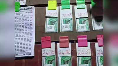 Akshaya Lottery Result Today: ഒന്നാം സമ്മാനം 70 ലക്ഷം രൂപ, രണ്ടാം സമ്മാനം അഞ്ച് ലക്ഷം; പോക്കറ്റിലുണ്ടോ അക്ഷയ ലോട്ടറി? ഫലം അറിയാം