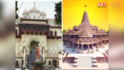 Places to Visit in Ayodhya: दशरथ महल से सीता रसोई तक, जानें अयोध्या के प्रमुख स्थल और उनका ऐतिहासिक महत्व