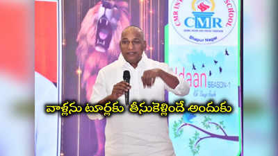 గోవాలో 3 బీచ్‌లున్నాయ్, కాశీలో ఏముంది.. మాల్లారెడ్డి కీలక వ్యాఖ్యలు 