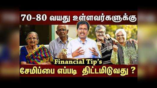 money saving tips for 70 to 80 years