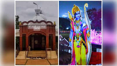 Ram Mandir News: अयोध्या की तरह सजा जानकी की जन्मभूमि, 51000 दीपों से जगमग होगा मंदिर