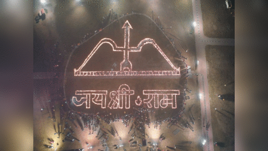 Uttarakhand News: जय श्री राम! सवा लाख दीपों से जगमगाया परेड ग्राउंड, दिखा अद्भुत नजारा