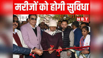 Samastipur News: नीतीश कुमार ने किया समस्तीपुर में 500 बिस्तरों वाले श्री राम जानकी मेडिकल कॉलेज का उद्घाटन, कही बड़ी बात