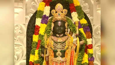 Live Ayodhya Ram Mandir Inauguration அயோத்தி ராமர் கோவில் திறப்பு: பிரம்மாண்டம், கொண்டாட்டம், கோலாகலம்!