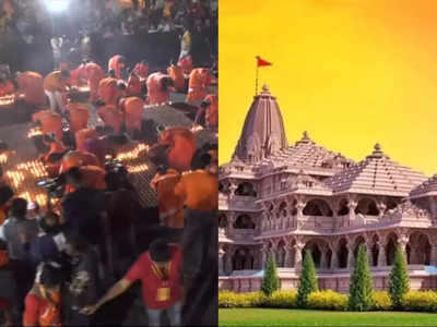 राम आयेंगे तो अंगना सजाऊंगी! श्रीरामाच्या स्वागतासाठी अयोध्येत दिवाळी, रामरंगात रंगले शहरवासी