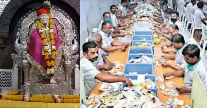 షిర్టీ సాయిబాబా ఆలయం, మహారాష్ట్ర