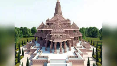1000 साल तक कोई नहीं हिला सकता नींव, जानिए राम मंदिर से जुड़ी कंपनियों के बारे में