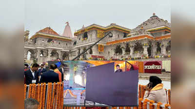 तमिलनाडु में रोका जा रहा राम मंदिर प्रसारण! मंदिरों से LED स्क्रीन हटाए, निर्मला भड़कीं