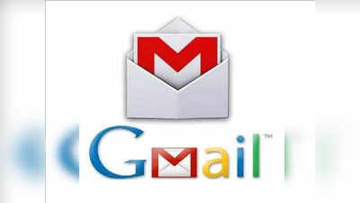 बिना इंटरनेट Gmail कर पाएंगे इस्तेमाल, जानें स्टेप बाय स्टेप प्रॉसेस