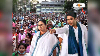 TMC Rally Kolkata : আদি-নব্যের ‘সংহতি’ মিছিলে, মমতার সঙ্গে দেখা যেতে পারে ‘সেনাপতি’ অভিষেককেও
