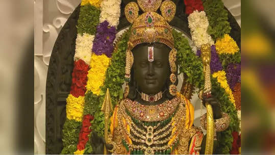 ஜெய் ஸ்ரீ ராம்....கோடிக்கணக்கான பக்தர்களின் முழக்கத்துடன் நடைபெற்ற அயோத்தி ராமர் கோவில் கும்பாபிஷேகம்