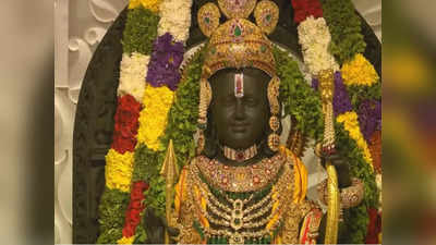 ஜெய் ஸ்ரீ ராம்....கோடிக்கணக்கான பக்தர்களின் முழக்கத்துடன் நடைபெற்ற அயோத்தி ராமர் கோவில் கும்பாபிஷேகம்