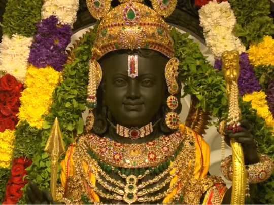 Ramlalla Murti HD Photo: दर्शन कीजिए अयोध्या में भगवान रामलला की प्रतिमा के, अपनों को भेजें HD तस्वीरें 