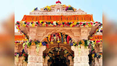 देश का सबसे अमीर मंदिर बन जाएगा अयोध्या राम मंदिर! जानिए अभी किसके पास है यह तमगा