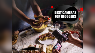 जानिए वीडियोग्राफरों और उभरते व्लॉगर्स के लिए बेस्ट कैमरे कौन से हैं