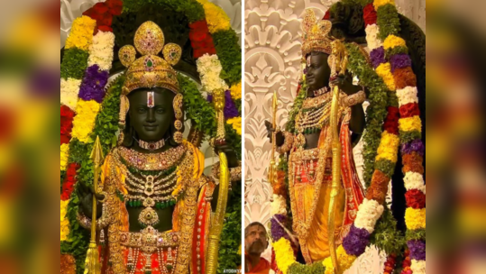 राम मंदिरातील मूर्ती श्यामल का? काय आहे रहस्य कशी कराल देव्हाऱ्यातील रामाची प्राणप्रतिष्ठा पूजा