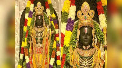 Ram Mandir Pran Pratishtha: क्यों है राम लला की मूर्ती का काला रंग, इसके पीछे एक नहीं बल्कि कई छिपे हैं राज