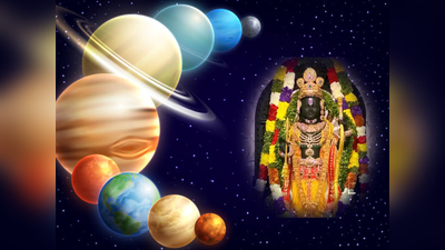 Ramlala Pran Pratishtha: ರಾಮ ಲಲ್ಲಾ ಪ್ರಾಣ ಪ್ರತಿಷ್ಠಾಪನೆಯಂದೇ ಸೃಷ್ಟಿಯಾದ 15 ಯೋಗಗಳಿವು.!