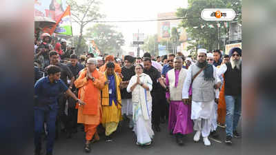 Mamata Banerjee News : পার্ক সার্কাসের গির্জায় প্রার্থনা করলেন মমতা, সর্ব ধর্মগুরুদের সঙ্গে পা মেলালেন মমতা