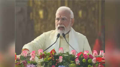 PM Modi Speech Ayodhya : आज हमारे राम आ गये, आपले रामलल्ला आता तंबूत राहणार नाहीत, अयोध्येत नरेंद्र मोदींच्या भावना