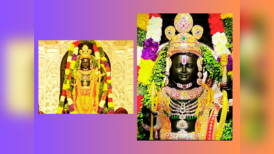 Rama And Hanuman: ಈ 3 ಹನುಮಾನ್‌ ಮಂತ್ರ ಪಠಿಸಿದರೆ ಹನುಮನೊಂದಿಗೆ ರಾಮನ ಅನುಗ್ರಹ.!