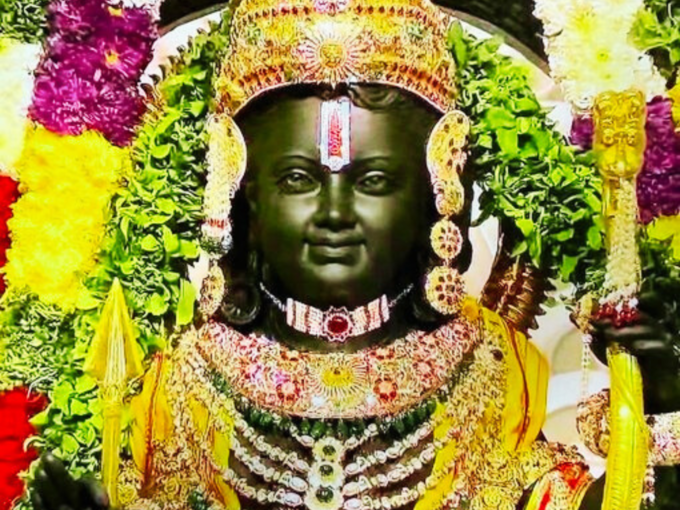 Lord Rama