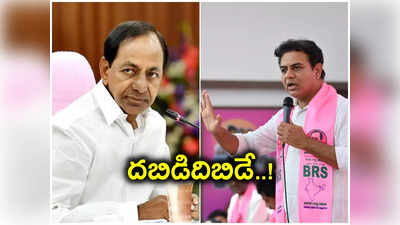 ఇప్పుడే ఉలుకెందుకు.. KCR అసెంబ్లీకి వస్తే ఇంకెలా ఉంటుందో ఉహించుకోండి: KTR