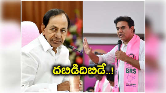 ఇప్పుడే ఉలుకెందుకు.. KCR అసెంబ్లీకి వస్తే ఇంకెలా ఉంటుందో ఉహించుకోండి: KTR 