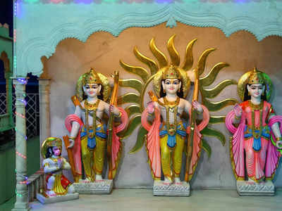 भगवान श्री राम के परिवार पर रखें अपने पुत्र और पुत्री का नाम, बच्‍चों में भी आएंगे उनके सुंदर गुण