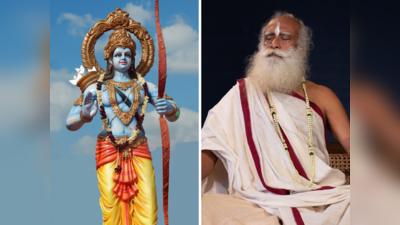 भगवान राम ने सीता के साथ जो किया क्या आज के मर्द उससे गलत चीजें सीख रहे हैं? सबको सुनना चाहिए सद्गुरु का जवाब