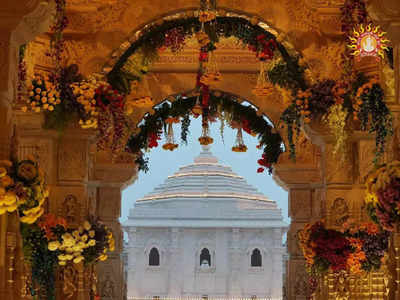 Ram Mandir: কালের অতলে হারিয়ে গিয়েছিল ত্রেতাযুগের অযোধ্যা, কী ভাবে তাকে খুঁজে বের করেন মহারাজ বিক্রমাদিত্য?