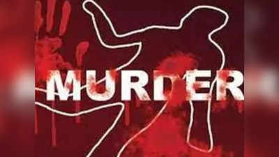 Ujjain Crime News: फल बेचने वाले की पत्‍थर से कुचलकर हत्‍या, 20 हजार रुपए को लेकर हुआ था विवाद