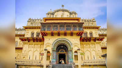 Ayodhya Ram Mandir: सीता जी को मुंह दिखाई में दिया गया था ये महल, केकई से जुड़ी है कहानी