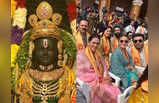 राम मंदिर प्राण प्रतिष्ठेनंतर रामलल्लाच्या आरतीसाठी सहभागी झाले बॉलिवूड कलाकार, प्रांगणातील फोटो समोर