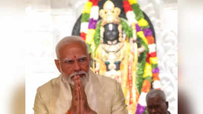 Ayodhya Ram Mandir Highlights: ക്ഷേത്ര നിർമാണം വൈകിയതിൽ രാമനോടു ക്ഷമ ചോദിക്കുന്നു; ഇന്ത്യൻ നീതിന്യായ വ്യവസ്ഥയ്ക്കു നന്ദി പറഞ്ഞ് അയോധ്യയിൽ മോദി