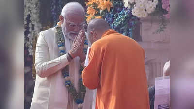 Yogi Adityanath: कुशल मेजबान के रूप में नजर आए योगी, राम मंदिर प्राण प्रतिष्ठा में पहुंचे मेहमानों का मुख्यमंत्री ने किया स्वागत