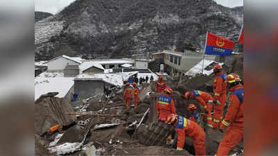 चीन के युन्नान प्रांत में भूस्खलन, 18 घर मलबे में दबे, 500 लोगों को निकाला गया, 47 अभी भी लापता