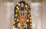 ராமர் கோயில் கும்பாபிஷேகம்... அயோத்தி திருவிழா கோலம்... விதவிதமான ஏற்பாடு, ஜொலித்த ராம் லல்லா!
