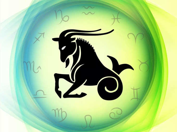 మకర రాశి వారి ఫలితాలు (Capricorn Horoscope Today)