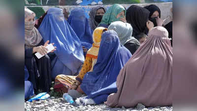 अफगानिस्तान में सिंगल महिलाओं पर प्रतिबंध लगा रहा तालिबान, छीनी जा रही नौकरी