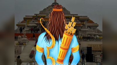 Lord Rama Qualities: ಶ್ರೀರಾಮನಲ್ಲಿದ್ದ ಈ 7 ಗುಣಗಳೇ ನಮ್ಮ ಜೀವನಕ್ಕೆ ದಾರಿದೀಪ.!