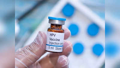 HPV വാക്സിനേഷൻ എടുക്കേണ്ടതിന്റെ പ്രാധാന്യം