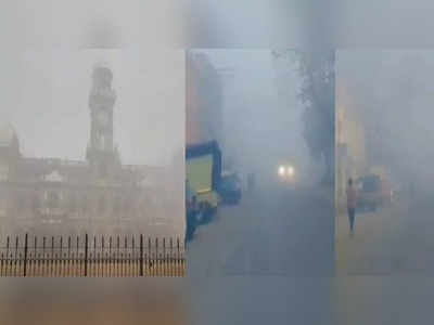 कोल्हापुरात तापमानाचा पारा घसरला; रस्त्यांवर धुक्याची चादर; नागरिकांना शेकोटी आणि गरम कपड्यांचा आधार