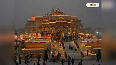 Ayodhya Ram Mandir : রাম মন্দির আন্দোলনের সঙ্গে সক্রিয়ভাবে যুক্ত ছিলেন কারা? জানুন ইতিহাস