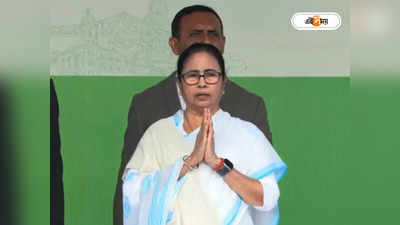 Mamata Banerjee On Netaji : ছাই নয়, জীবন্ত নেতাজিকে চাই..., দেশনায়ক স্মরণে বার্তা মমতার