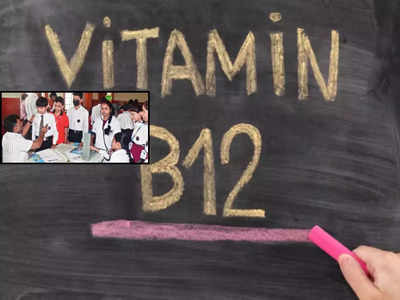 ગુજરાતના બાળકો અને કિશોરોને નબળા બનાવી રહ્યું છે વિટામિન B12, ઉણપના લીધે રૂંધાય છે વિકાસ