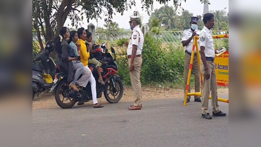 ஒரே டூவீலரில் நான்கு பேரா... நீங்கலாம் கார்ல தான் போகணும் நாகையில் போக்குவரத்து காவலர் அறிவுரை!