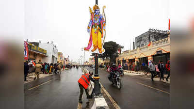 ಅಯೋಧ್ಯೆ - ದಕ್ಷಿಣ ಕೊರಿಯಾ ವಿವಾಹ ಬಂಧ! 2 ಸಾವಿರ ವರ್ಷಗಳಷ್ಟು ಹಳೆಯ ನಂಟು!