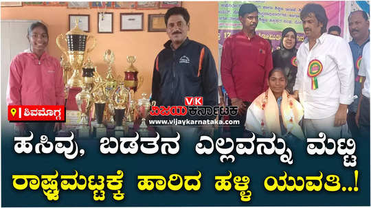 a government school girl won first place in the state level in 200 meter race