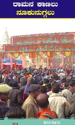 devotees break through security at shri ram janmabhoomi temple in ayodhya